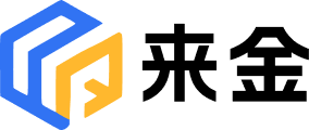来金自动化工具